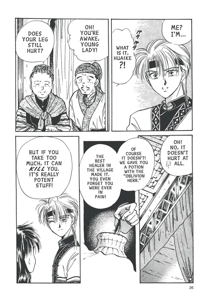 Fushigi Yuugi Chapter 55 image 16_optimized